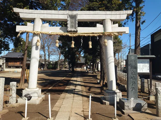 Kashima Shrine