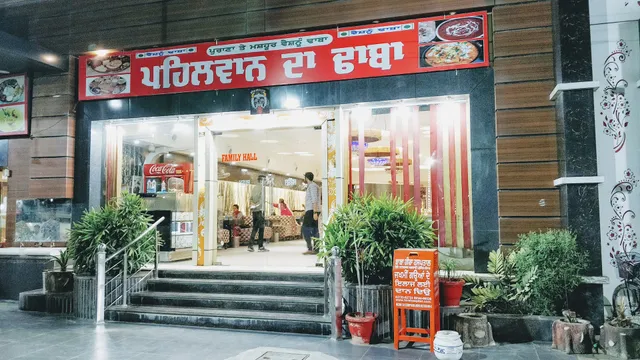 Pehalwan Da Dhaba