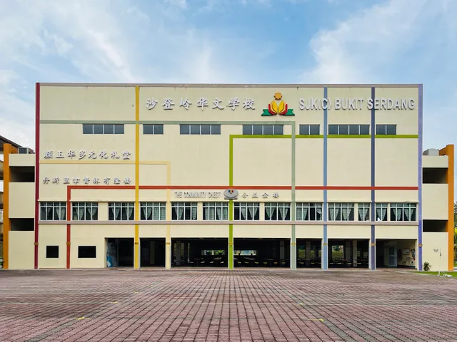 Bukit Serdang National Type Primary School (Chinese)