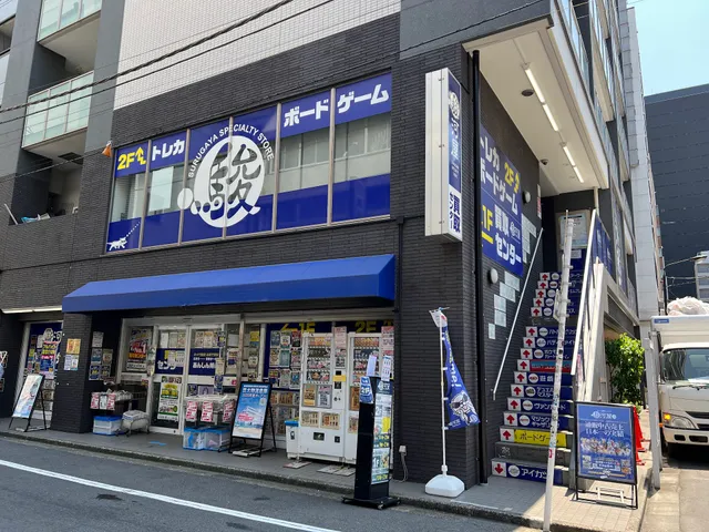 SURUGA-YA Nagoya Osu Main Building