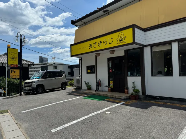 みさきらじ -次男-