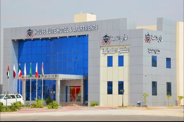 فندق دار النخبة