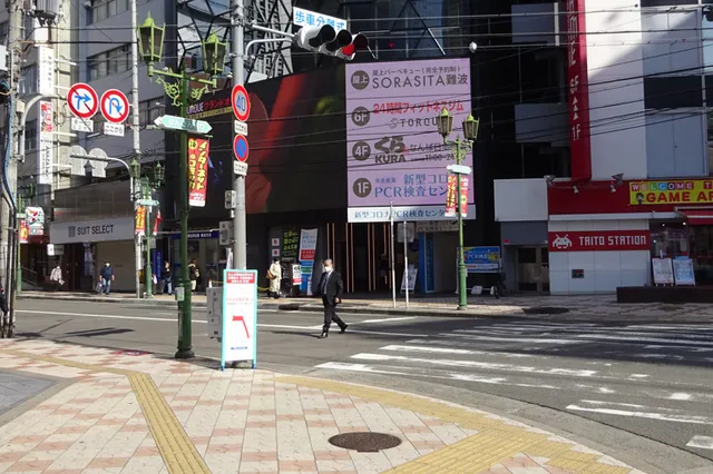 Gorudomisesu Osakananba Honten