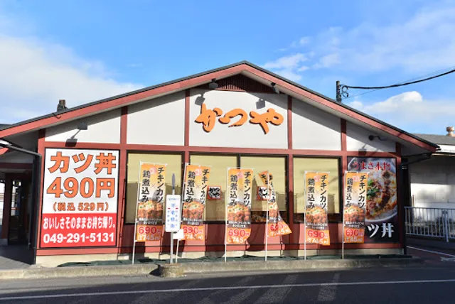 Katsuya Kawagoe Store Suna Store