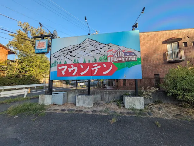 Mountain