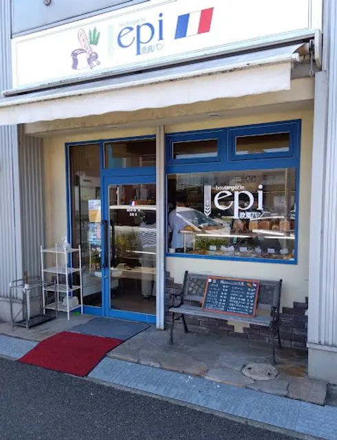 エピ西鈴蘭台店