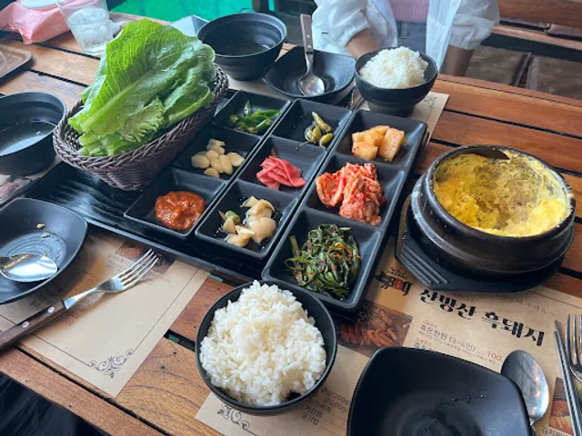 제주 산방산 흑돼지맛집