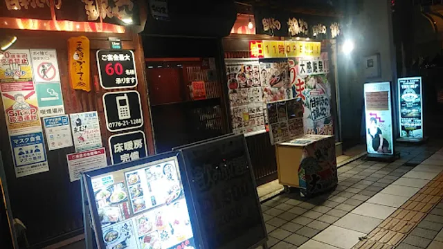 Mekiki no Ginji Fukui Nishiguchi Ekimae