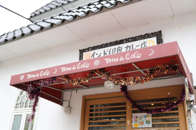 Tiffin de Coco Tsurukawa Heiwadai