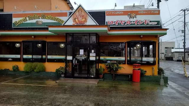 Roiyaruindoresutoran Choshiten