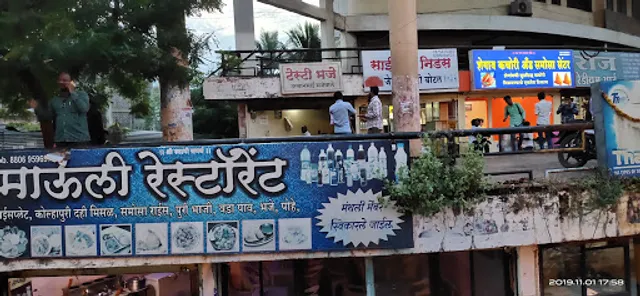 Tasty Bhajiye Usman Bhai