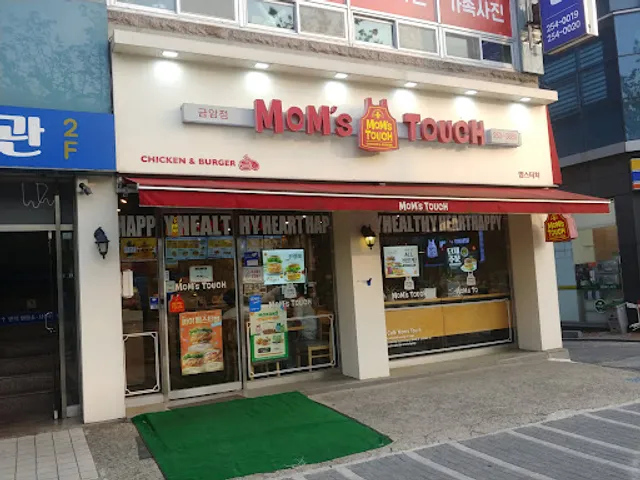 Mom's Touch Chicken &Burger