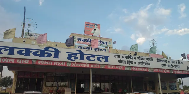 OYO 45899 Hotel Lucky 2