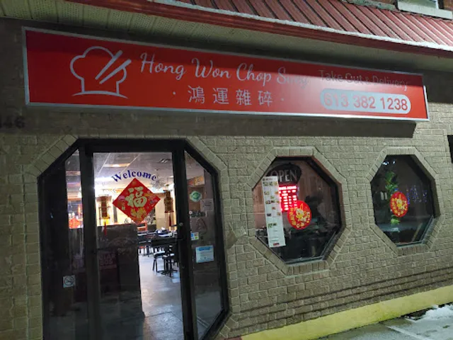 Hong Won Chop Suey