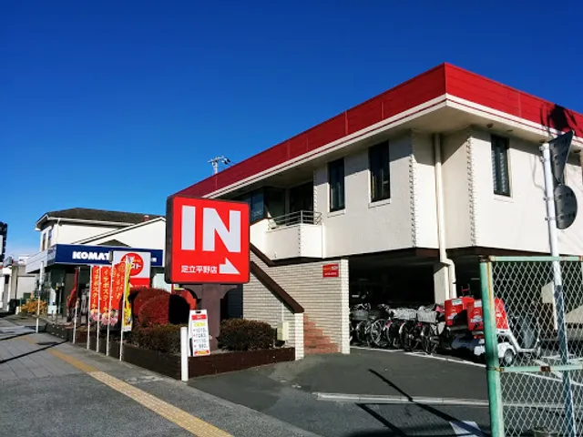ガスト 足立平野店