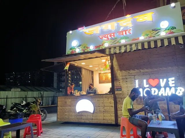Jagdamb juice bar kharadi