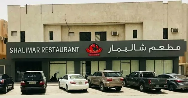 Shalimar Restaurant King Fahad Br.