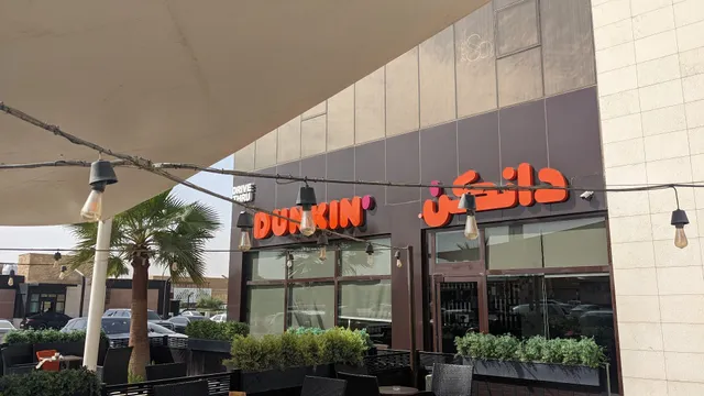 Dunkin