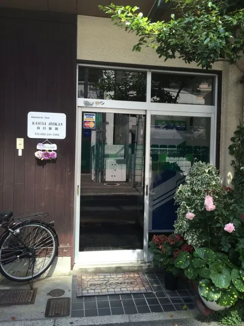 Kasuga Ryokan