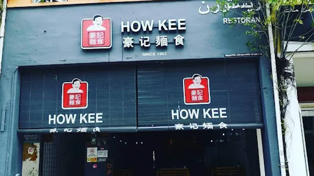 How Kee Noodle