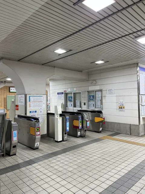 Fushimi Station