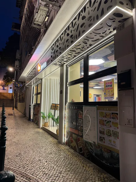 真味咖啡美食（泰式）