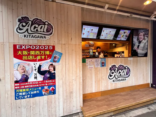 Acai Bowl Shop "Acai KITAGAWA" Osaka