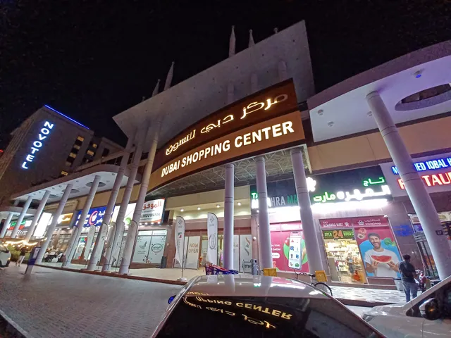 Dubai Shopping Center