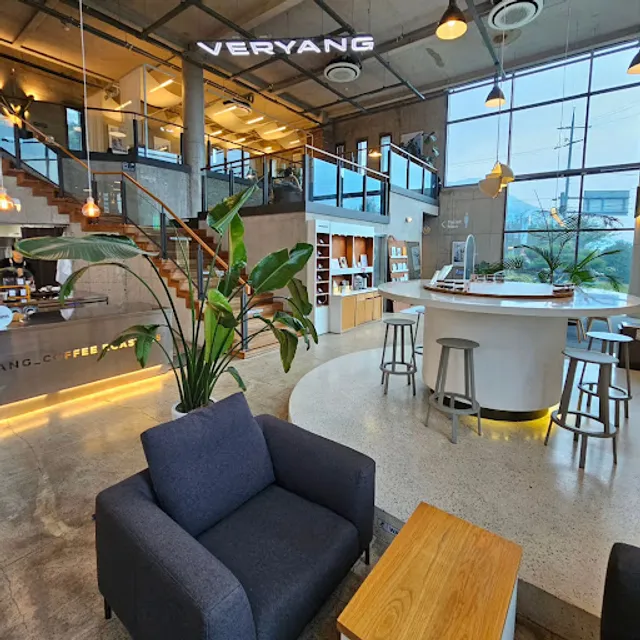 베리앙커피로스터스