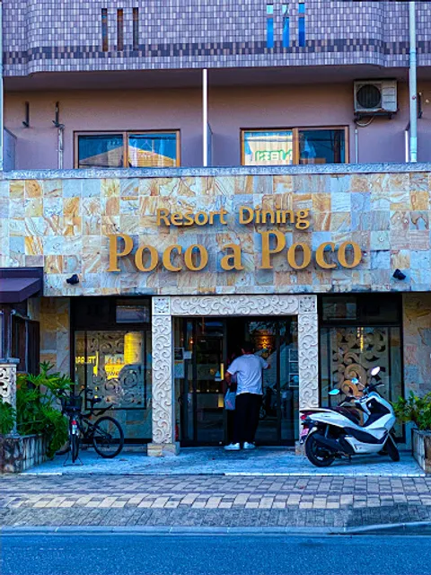 Poco a Poco Omoromachi Branch