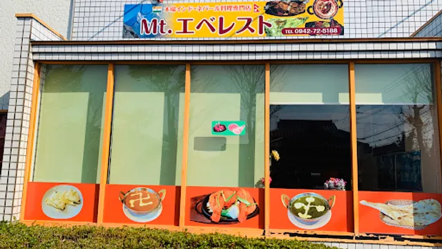 Mount Everest Restaurant