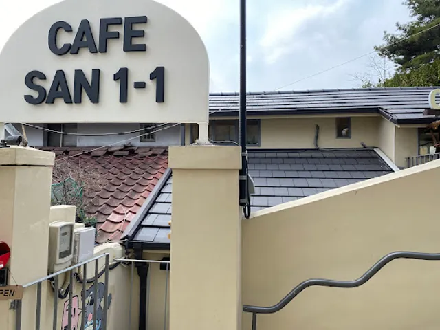 Cafe San 1-1