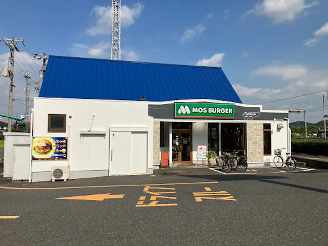 Mos Burger
