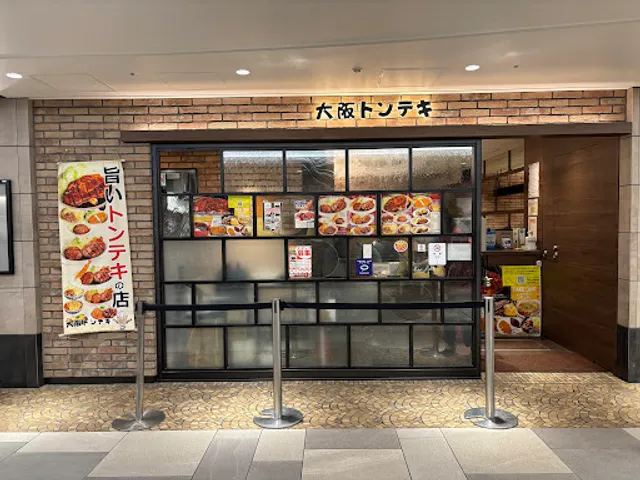 Osaka Tonteki Whity Umeda