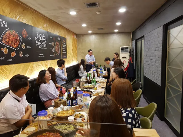 마라도 해물탕&찜