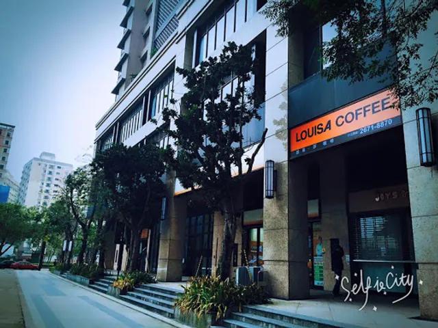 Louisa Coffee 路易・莎咖啡(三峽學成門市)