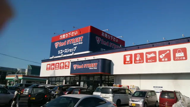 2nd Street Hirosaki Store
