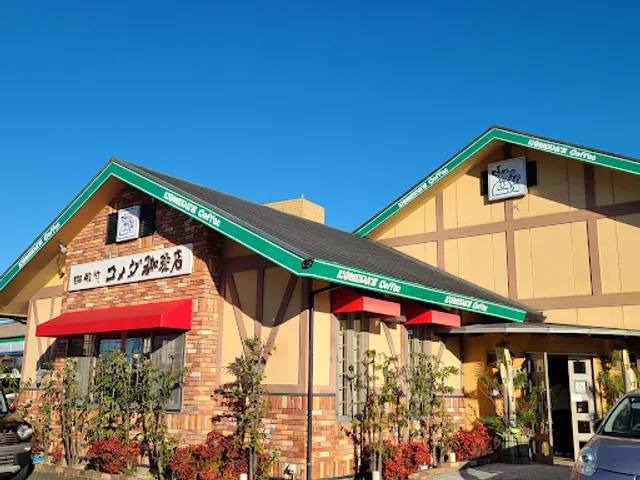 Komeda's Coffee