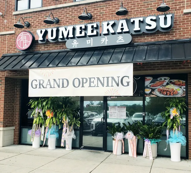 YUMEE KATSU / 유미카츠 둘루스점