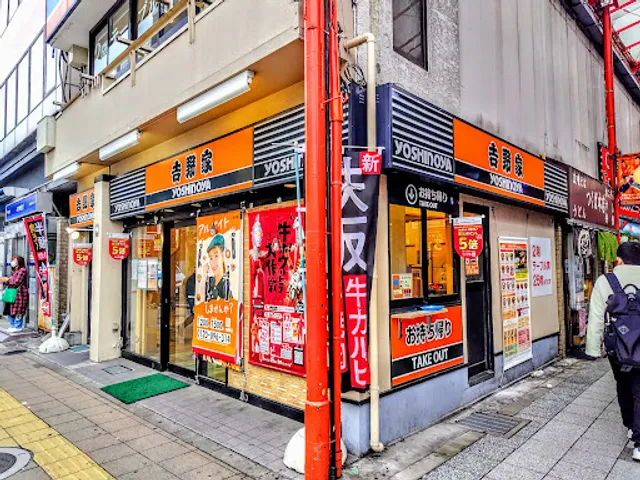 Yoshinoya Omiya East Exit Restaurant