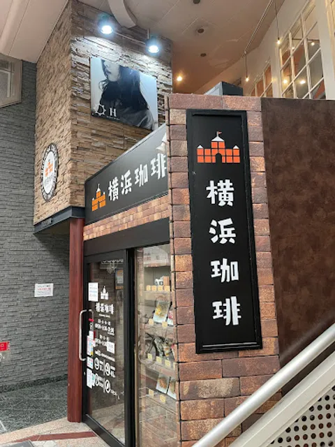 Yokohama Coffee Tenjinbashi 3 Chome