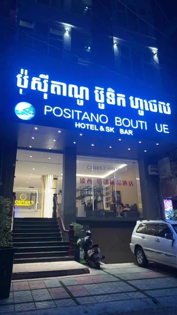 Positano Boutique Hotel