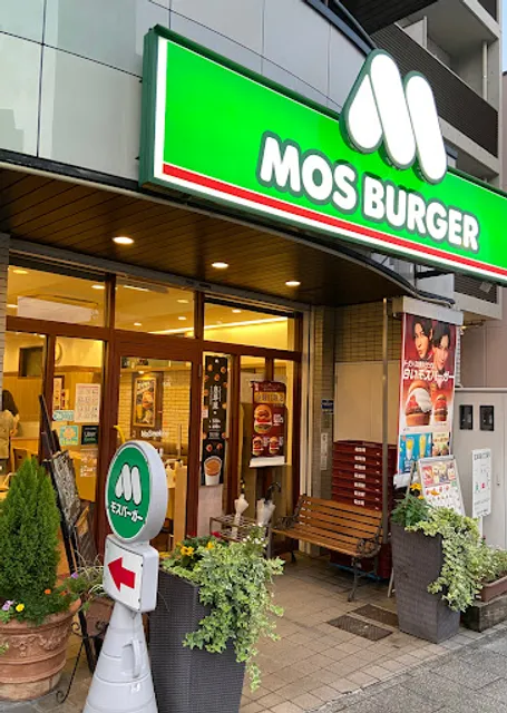 MOS BURGER Sakurayama Shop