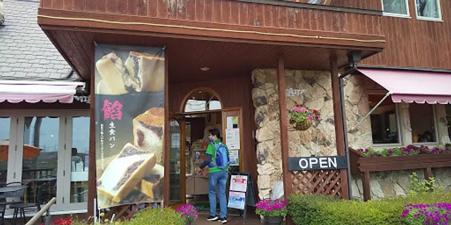 Schellen Baum Kuroiso