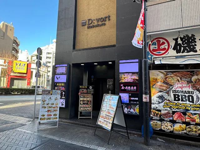 Zha·Mapo Tofu Ikebukuro branch