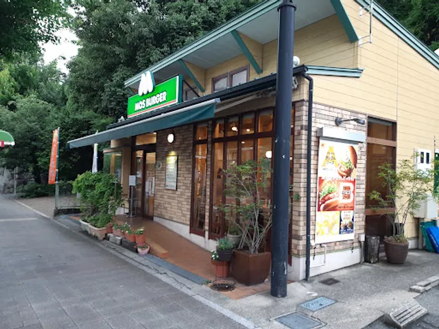Mos Burger