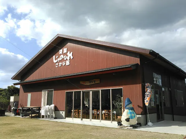 Awaji 's fin barbecue garden