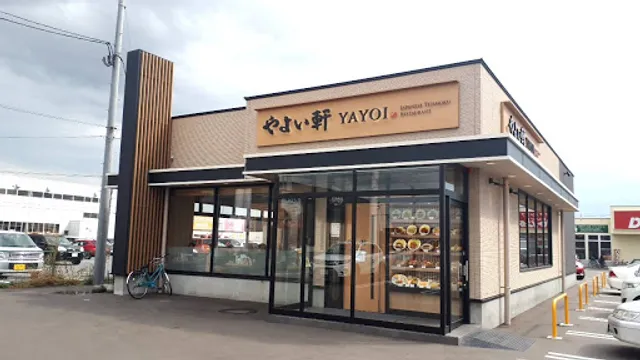 Yayoiken Asahikawa Nagayamaten