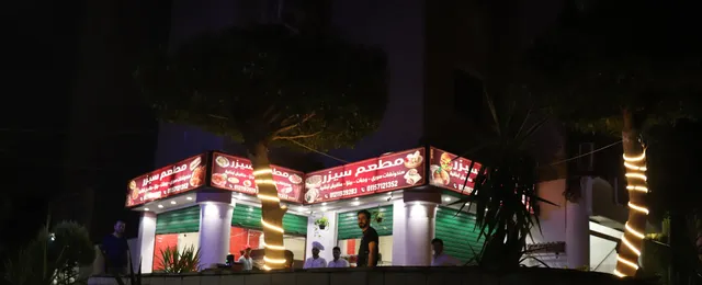 مطعم سيزر السوري