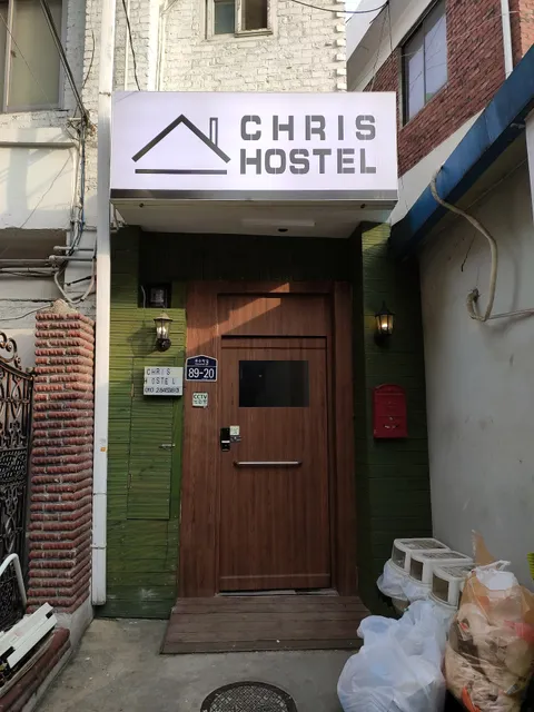 Chris Hostel